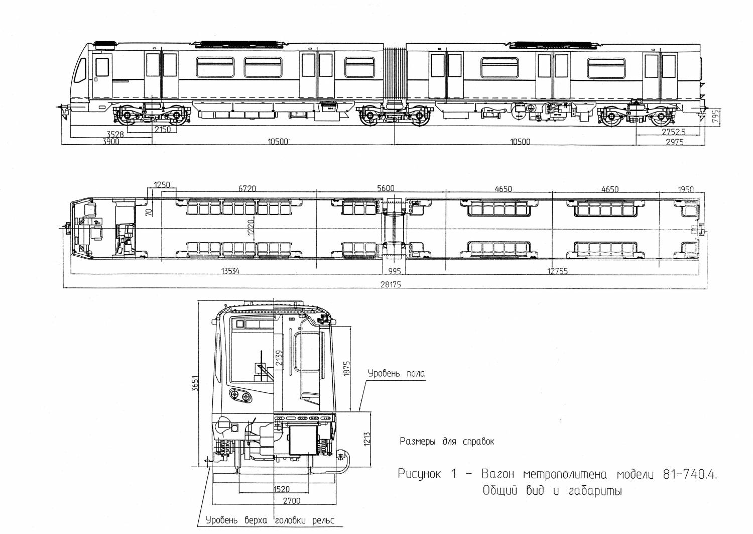 Ср 3 схема. Чертежи вагонов Русич 81-740. Русич вагон метро чертежи. Метропоезд Русич чертеж. 81-717 Чертеж.